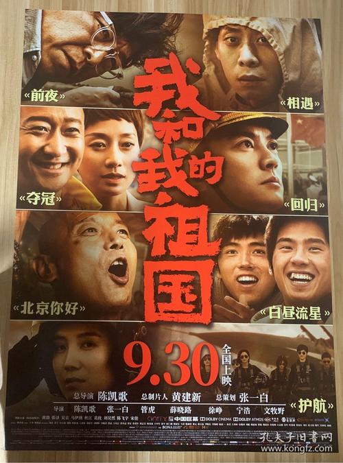 电视高中毕业证属于